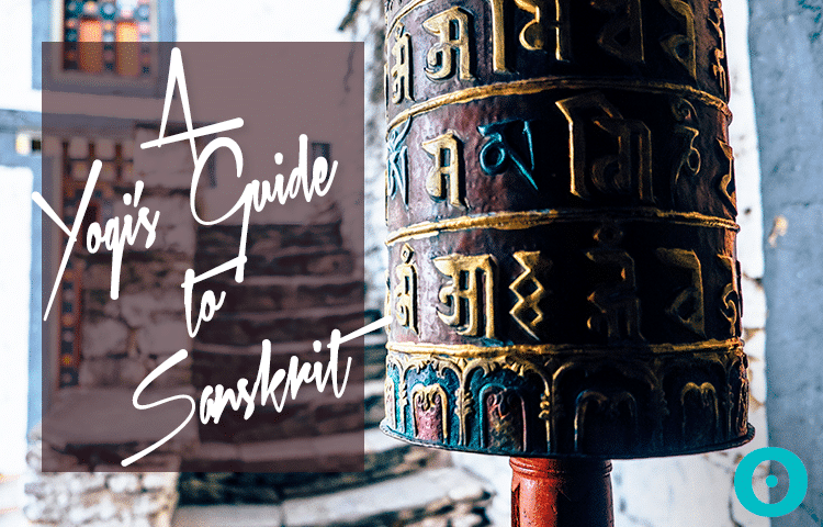 guide to sanskrit